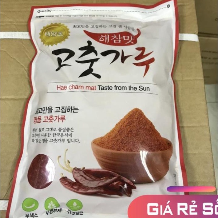 Ớt bột mịn Hàn Quốc HAECHAM gói 1KG, NGỌC HIỂN FOODY