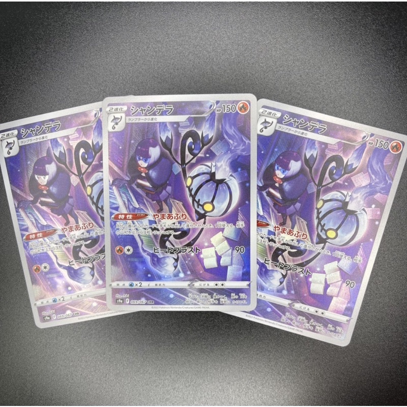 Hộp 20 Pack thẻ bài Pokemon: Sword & Shield「Battle Region」