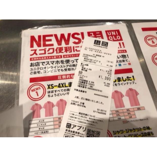 Áo chống nắng cotton nữ Uniqlo Nhật Bản ˇ