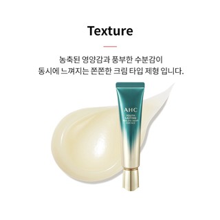 (HSD 24/1/2026) Kem dưỡng mắt AHC REAL EYE CREAM FOR FACE