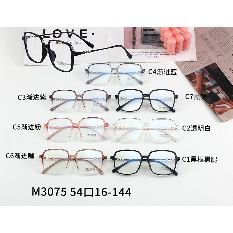 Mắt Kính Gọng Vuông Chống Ánh Sáng Xanh Thời Trang Jz3075 | BigBuy360 - bigbuy360.vn