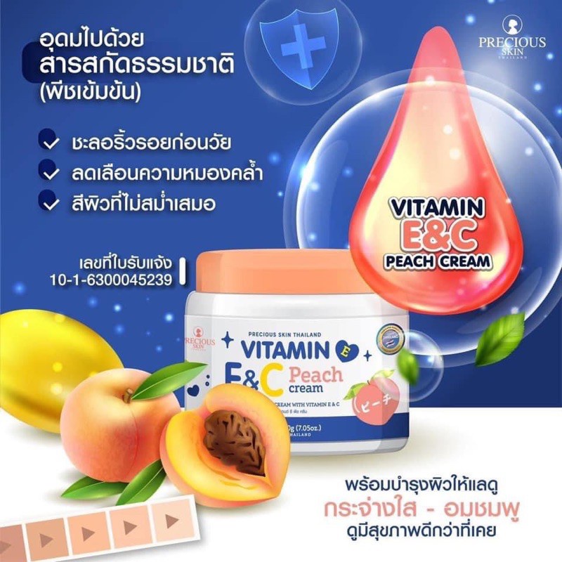 Kem body Vitamin E & C Peach Cream 200g Thái Lan