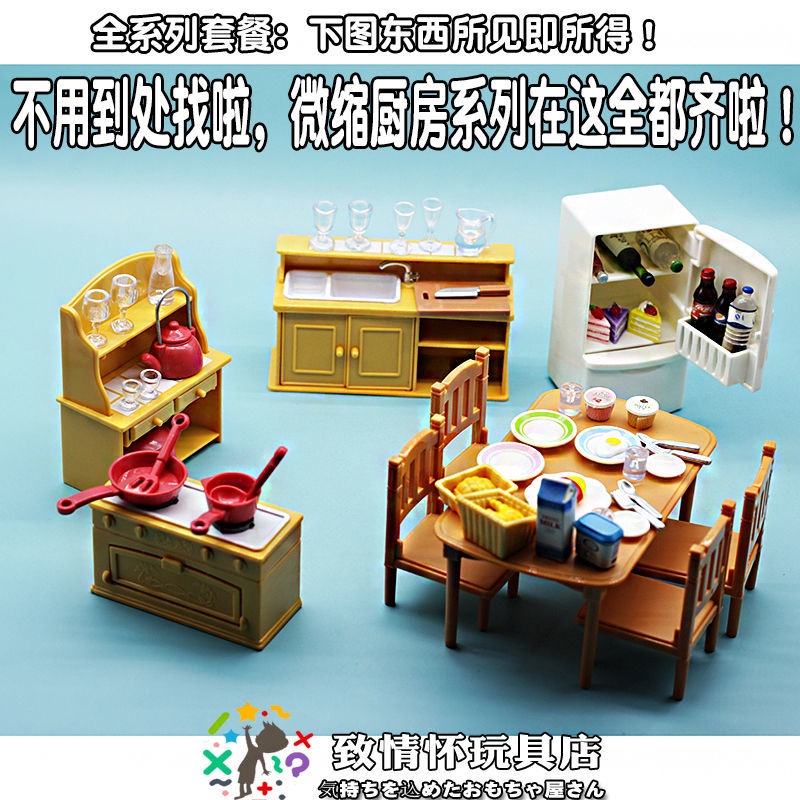 Bộ Bếp Tủ Lạnh Đồ Chơi Mini Masak-Masak Đồ Nội Thất Nhà Búp Bê Bảo Vệ Môi Trường Màu Sắc Tươi Sáng Như Thật Cho Bé Trai Và Bé Gái