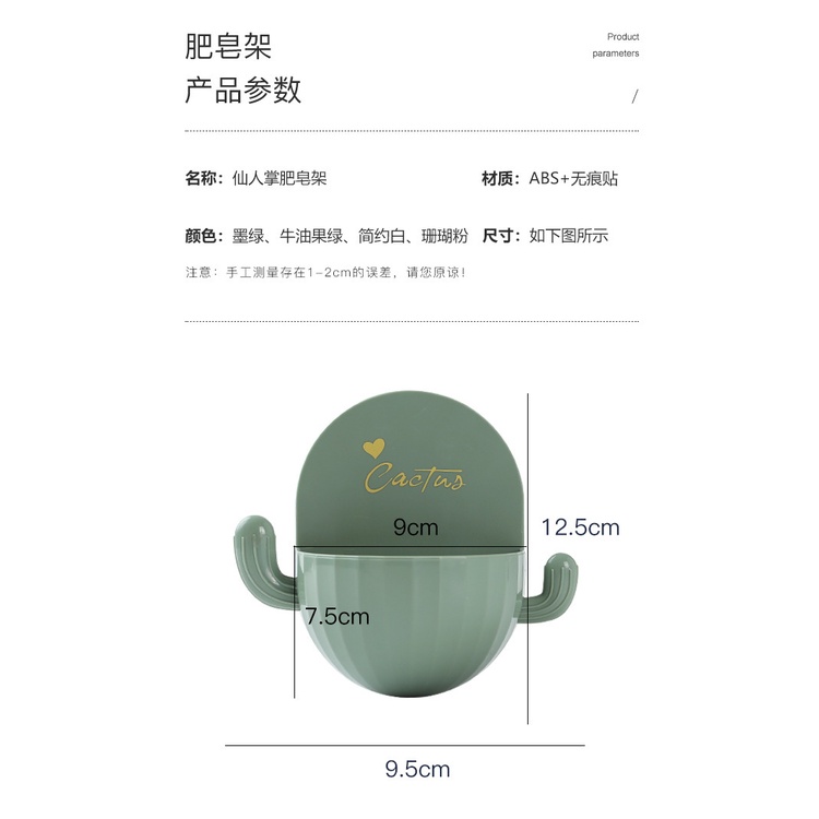 Giá đỡ bàn chải đánh răng TAILI XK-4188 không cần khoan tường hình cây xương rồng