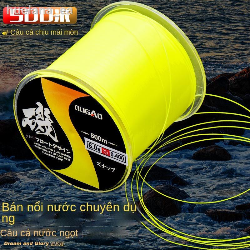☁Dây câu cá đá bán nổi lụa nguyên bản 500 mét câu cá biển dây chuyền chính hồ chống mài mòn và dây câu cá cột biển phụ d