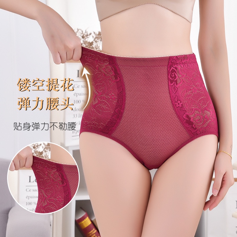 Quần Lót Ren Lưng Cao Định Hình Eo Sau Khi Sinh