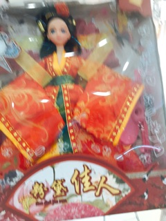 Búp bê nhật bản váy cao cấp 6675-2003