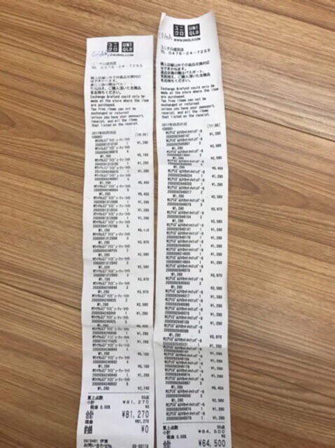 Áo gió nữ uniqlo