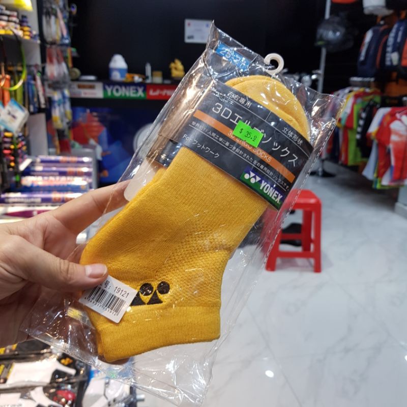 Tất Yonex chính hãng