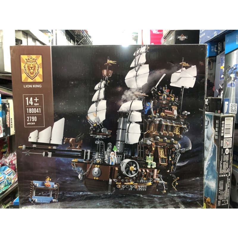 Lắp ráp nonlego 70810 - Lion king 180041