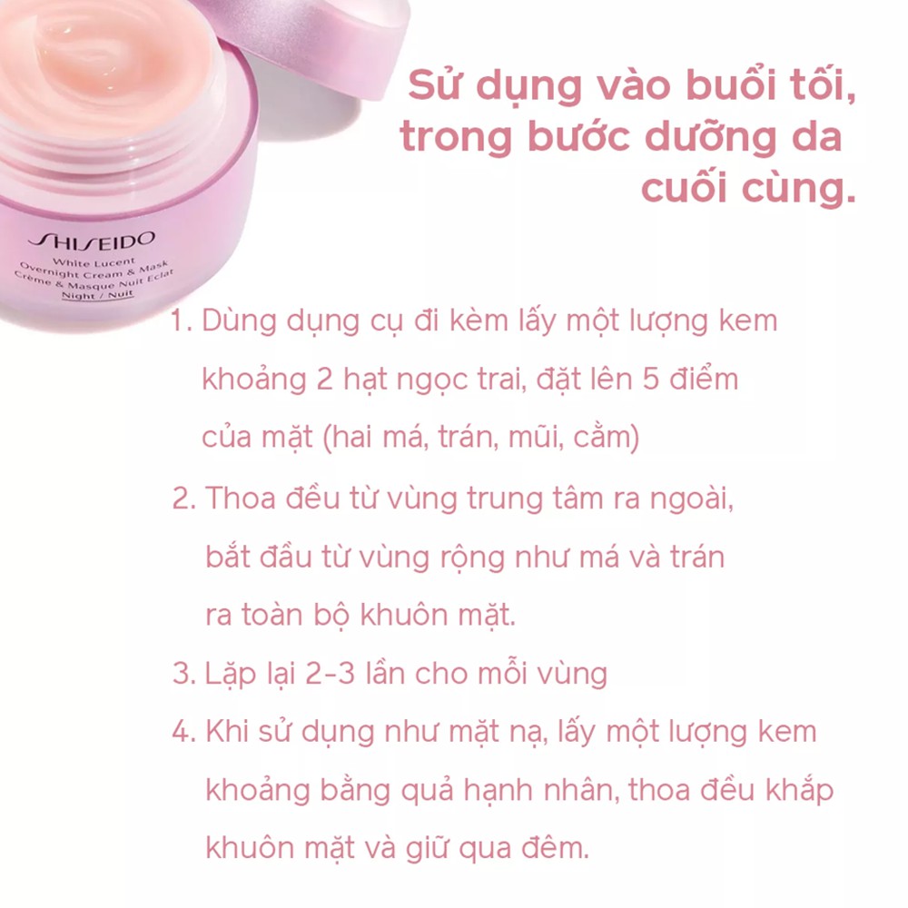 Kem dưỡng và mặt nạ ban đêm Shiseido White Lucent Overnight Cream &amp; Mask 75ml