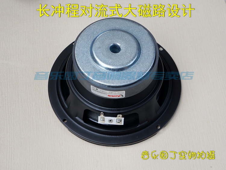 Loa Bass 6.5 Inch 6.5 Inch Cao Cấp | BigBuy360 - bigbuy360.vn