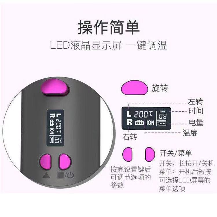 Máy uốn tóc tự động không dây sạc USB tiện dụng | BigBuy360 - bigbuy360.vn