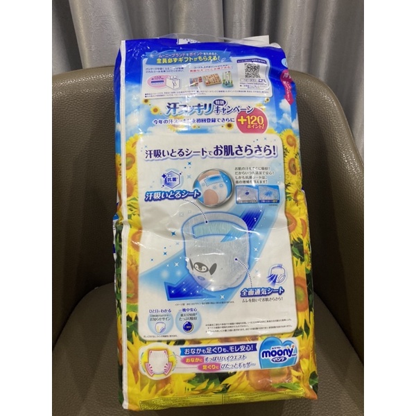 Bỉm Moony Hè Cao Cấp/Moony Siêu Cộng/ Cộng Miếng/ Natural Nội Địa Nhật Chính Hãng Đủ Size NB90/S84/M64/M58/L54/L44/XL38