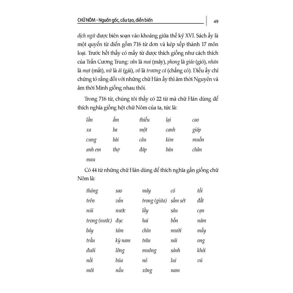 Sách-Chữ Nôm, Nguồn Gốc, Cấu Tạo, Diễn Biến | BigBuy360 - bigbuy360.vn