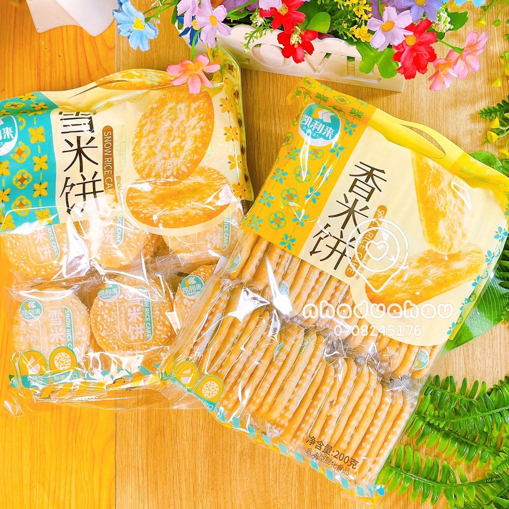 Một gói bánh gạo giòn 2 vị mặn phủ muối biển/ ngọt phủ đường tuyết Kuckoo Hàn Quốc gói 200gam