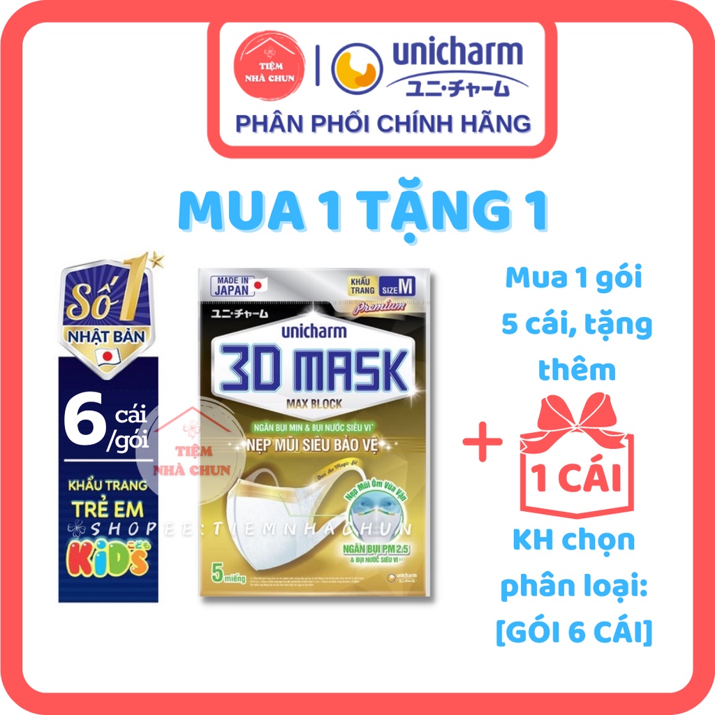Khẩu trang Unicharm 3D Mask Max Block nẹp mũi Nhật Bản siêu bảo vệ ngăn bụi mịn PM2.5 Gói 5 Miếng size M