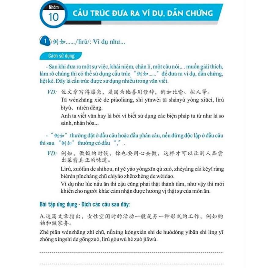 Sách - Tự học Ngữ Pháp: Tuyển tập Cấu trúc cố định tiếng Trung ứng dụng