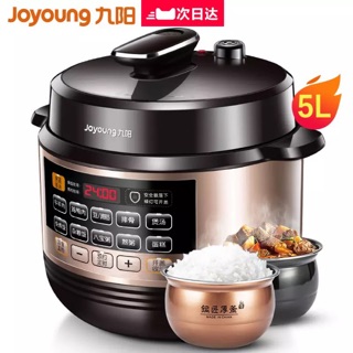 D345 Nồi cơm điện tử cao tần Y- 50C81 🍛🥘🍲