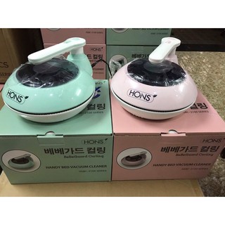 Máy hút bụi diệt khuẩn UV HONS-2000/2100- Hàn Quốc