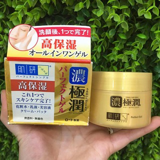 KEM DƯỠNG DA HADALABO LOẠI GEL