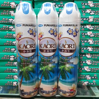 Xịt phòng Kaori hương biển 280ml