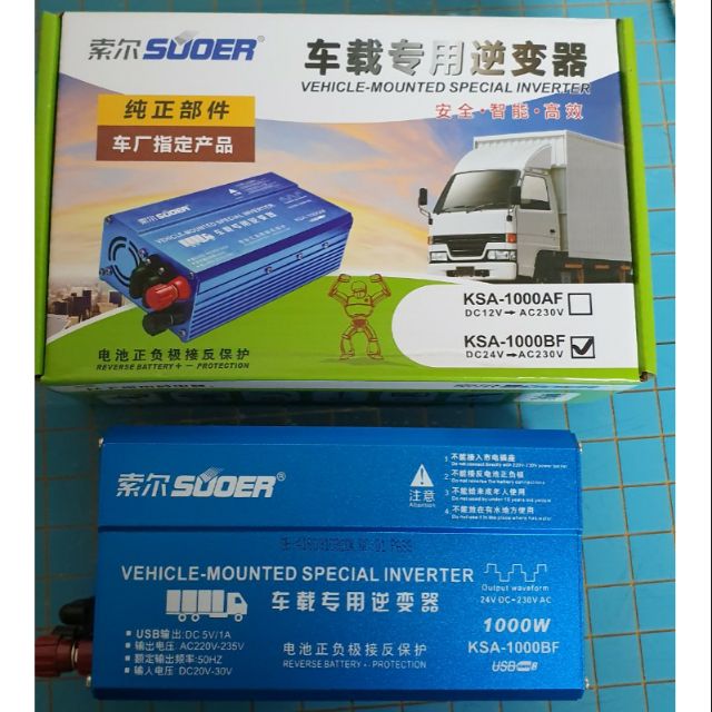 Bộ chuyển đổi điện 1000w từ 24v sang 220v