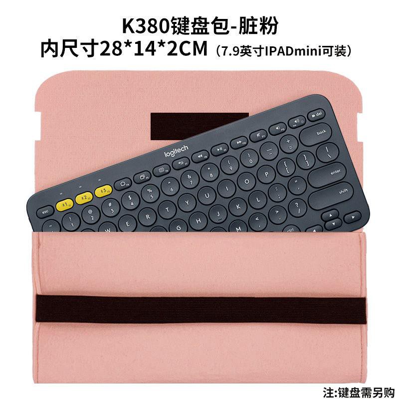 Túi Đựng Bảo Vệ Bàn Phím Bluetooth Không Dây Logitech K380 / K480