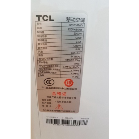 ĐIỀU HÒA (MÁY LẠNH) DI ĐỘNG THÔNG MINH TCL KY-20/RWY 10 000BTU