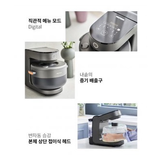 Siêu Phẩm Máy Hấp Đa Năng Hurom Super Steam Pot hiện đại, tiện lợi nhất