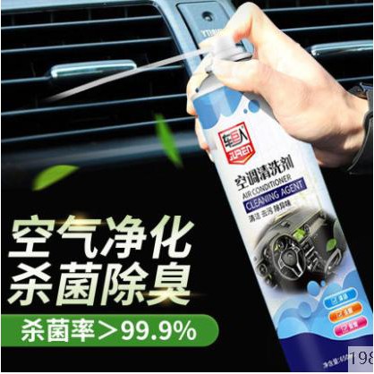 Bình xịt bọt khử mùi điều hòa ô tô Air Conditioner Cleaning Agent - Bình 650ml