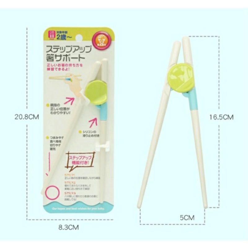 #Bé yêu #Đũa tập ăn, tập gắp siêu xinh ngộ nghĩnh cho bé có xỏ và không xỏ ngón hàng nhật - chịu nhiệt cao, bền, dẻo dai