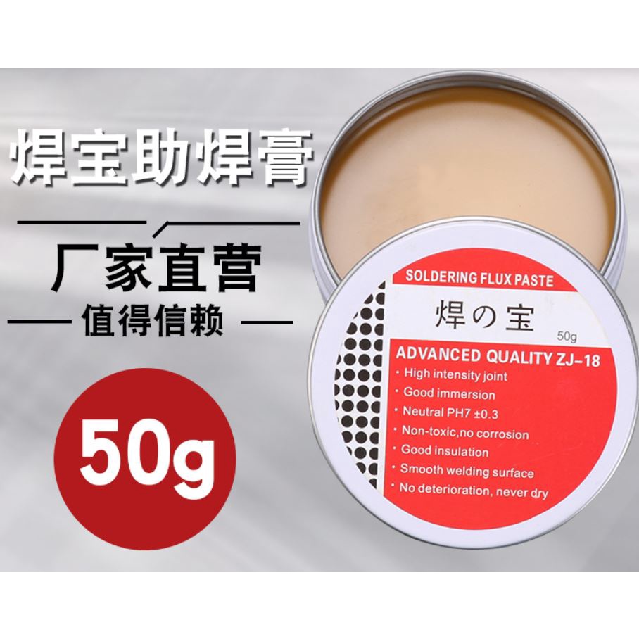 Mỡ Hàn loại tốt Nhật paste 50g - Mỡ hàn thiếc 80Gram