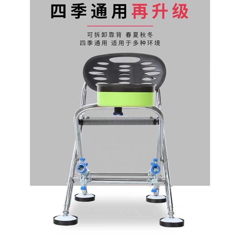 Ghế địa hình câu đài full pas+ khay mồi