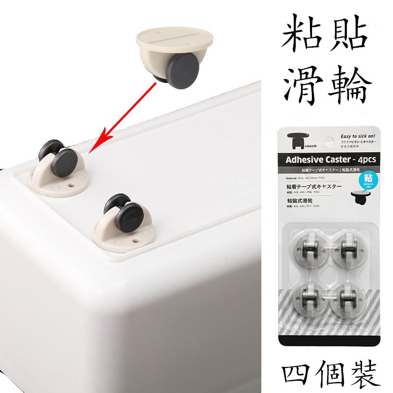 Set 4 Bánh Xe Lăn Dành Cho Xe Đẩy Em Bé