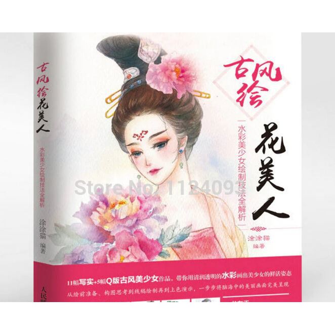 Artbook vẽ cổ trang, màu nước