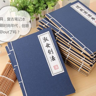 Sổ  vở pháp thuật Trung Quốc Pansi