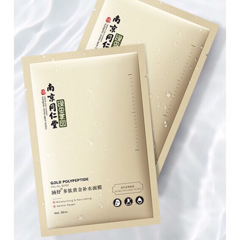 Mặt nạ Nam Kinh đồng nhân đường loại 35ml