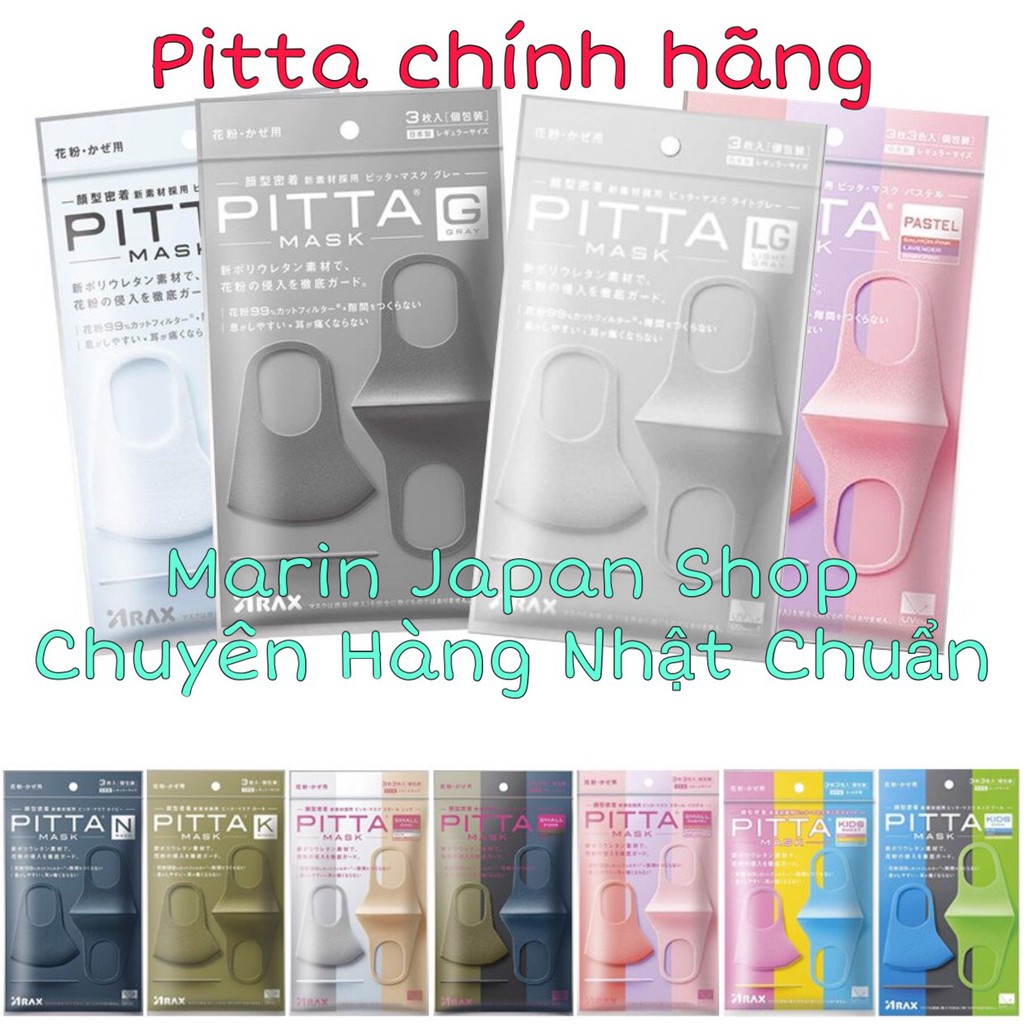 Khẩu Trang Nhật Bản Mask là loại khẩu trang có thể kháng bụi, kháng khuẩn, kháng phấn hoa tốt