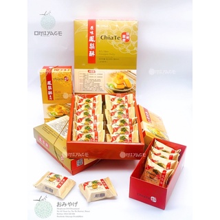 Bánh dứa Chiate Đài Loan