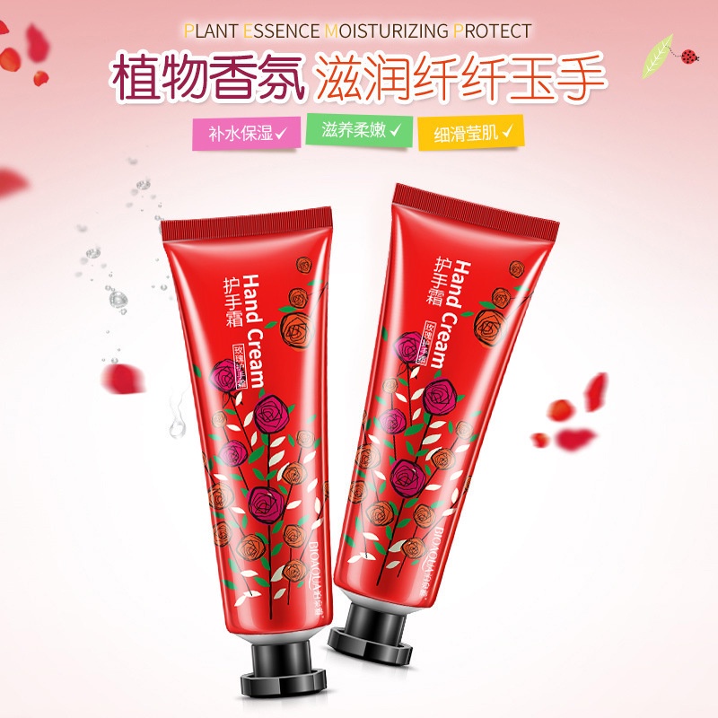 Kem Dưỡng Da Tay Bioaqua Venzen Dưỡng Ẩm Mềm Da Nội Địa Trung 30g