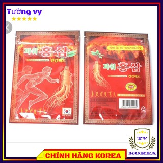 Cao Dán Hồng Sâm Cao Cấp Hàn Quốc, Cao Dán Sâm Power Đỏ, Túi 20 miếng