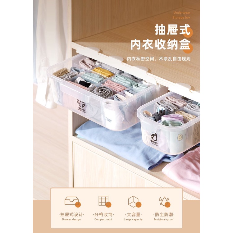 Hộp Đựng Đồ Lót / Vớ Dạng Ngăn Kéo Tiện Dụng Cho Gia Đình