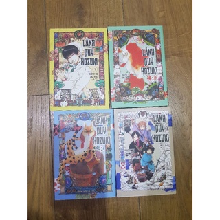 Lẻ Sailor Moon, Hozuki, Gintama, Noseblesse, Mái ấm của Chi