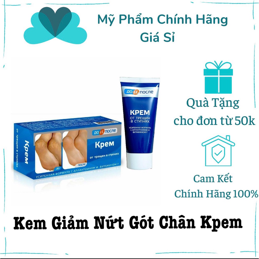 Kem Làm giảm Nứt Gót Chân Kpem Apteka Nga 50ml