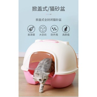 [order] chậu cát đi vệ sinh cho mèo khép kín size lớn