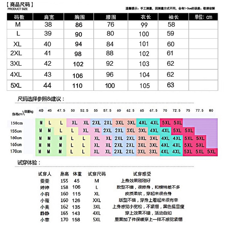 ÁO KHOÁC DA NỮ DÁNG DÀI CỔ VEST