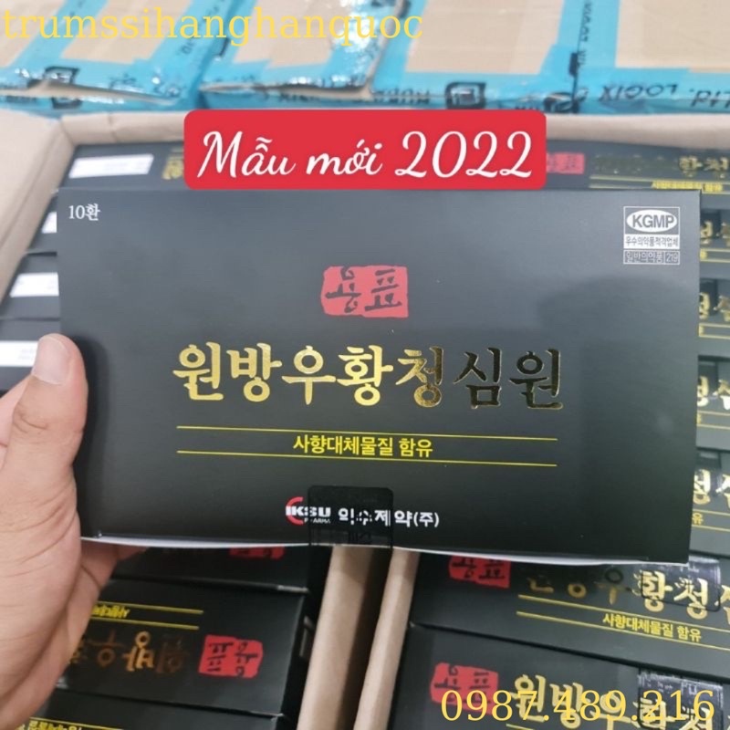 An cung ngưu hoàng hoàng Woo Hwang Chung Sim Won IKSU hộp 10 viên [ Mẫu 2022 ]