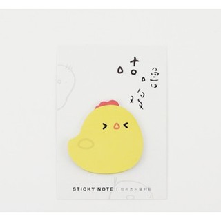 Stickynote Gà siêu kute