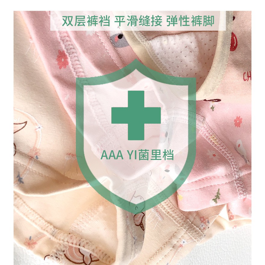 Quần lót bé gái